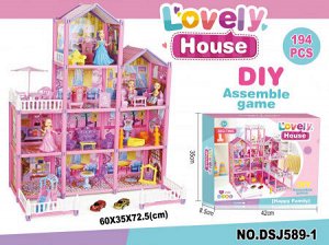 Дом для куклы в наборе OBL884239 DSJ589-1