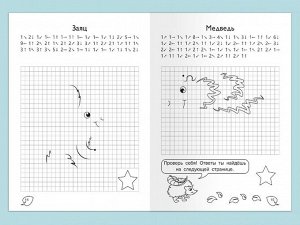 (Раскр) Для детского сада. Графические диктанты. Рисуем по клеточкам. Животные нашего леса (5032)