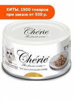 Pettric Cherie Hairball Control влажный корм для кошек для вывода шерсти Тунец с хлопьями копченого тунца бонито в подливе 80гр