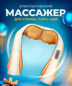 Массажеры для лица, шеи и плеч