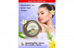 NJ Очищающая пузырьковая маска Carbonated Bubbled Clay Mask