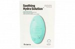 Успокаивающая и восстанавливающая кожу тканевая маска Dr.Jart+ Soothing Hydra Solution