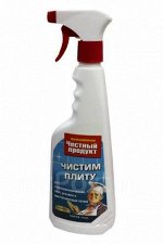 ДХП Парма-гель чистящее средство д/плит с курком /450