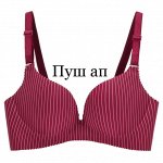 БЮСТГАЛЬТЕР PUSH UP
