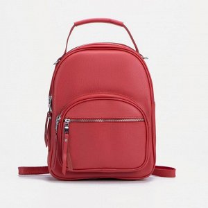 Рюкзак, 2 отдела на молниях, 3 наружных кармана, цвет красный