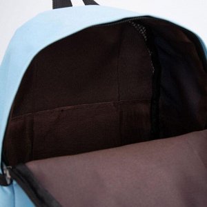 Рюкзак детский, отдел на молнии, наружный карман, дышащая спинка, 2 боковых кармана, цвет голубой, «Корги»