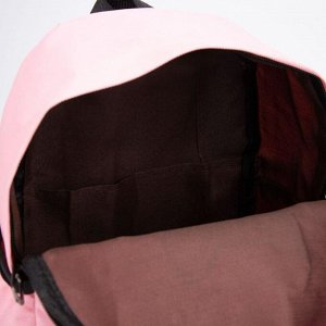 Рюкзак детский, отдел на молнии, наружный карман, дышащая спинка, 2 боковых кармана, цвет розовый, «Корги»