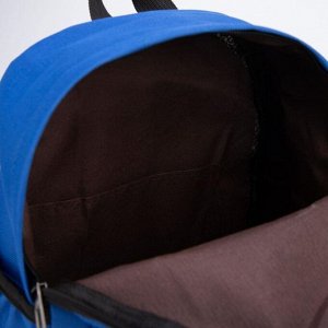 Рюкзак детский, отдел на молнии, наружный карман, дышащая спинка, 2 боковых кармана, цвет синий, «Корги»