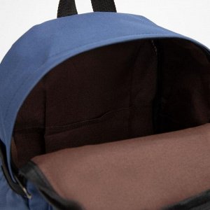 Рюкзак детский, отдел на молнии, наружный карман, 2 боковых кармана, дышащая спинка, цвет тёмно-синий, «Корги»