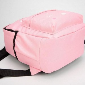Рюкзак детский, отдел на молнии, наружный карман, 2 боковых кармана, дышащая спинка, цвет розовый, «Зайка»