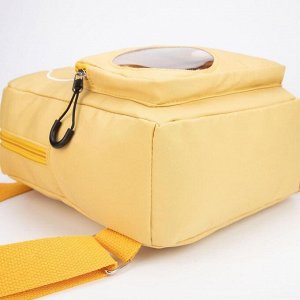 Рюкзак детский, отдел на молнии, наружный карман, 2 боковых кармана, цвет жёлтый, «Кошка»