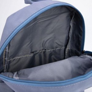 Рюкзак детский, отдел на молнии, наружный карман, 2 боковых кармана, цвет синий, «Кошка»