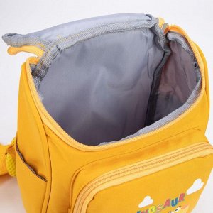 Рюкзак детский, отдел на молнии, наружный карман, 2 боковых кармана, цвет жёлтый, «Дино»