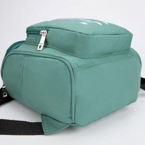 Рюкзак детский, отдел на молнии, наружный карман, 2 боковых кармана, цвет зелёный, «Дино»