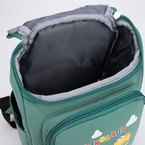 Рюкзак детский, отдел на молнии, наружный карман, 2 боковых кармана, цвет зелёный, «Дино»