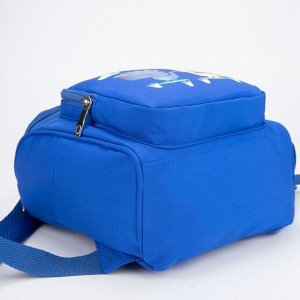 Рюкзак детский, отдел на молнии, наружный карман, 2 боковых кармана, цвет синий, «Дино»