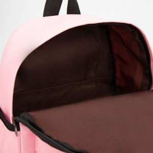 Рюкзак детский, отдел на молнии, наружный карман, 2 боковых кармана, дышащая спинка, цвет розовый, «Мишка»