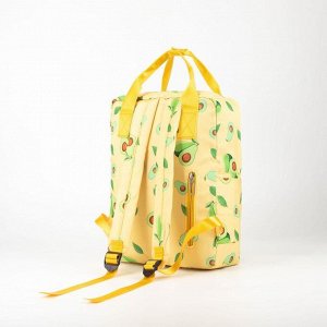 Рюкзак-сумка, отдел на молнии, 2 наружных кармана, 2 боковых кармана, цвет жёлтый, «Авокадо»