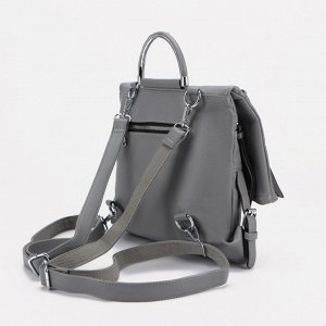 Рюкзак-сумка, 3 отдела на молниях, наружный карман, цвет серый