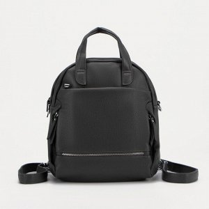 Рюкзак-сумка на молнии, цвет серый
