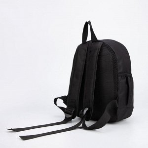 Рюкзак детский, отдел на молнии, наружный карман, дышащая спинка, 2 боковых кармана, цвет чёрный, «Мишка»