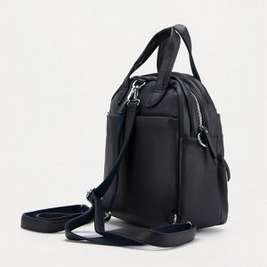 Рюкзак-сумка, отдел на молнии, 4 наружных кармана, длинный ремень, цвет синий