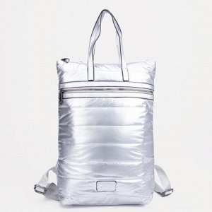 Рюкзак-сумка, отдел на молнии, наружный карман, цвет серебристый