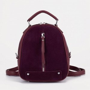 Рюкзак, отдел на молнии, 2 наружных кармана, цвет бордовый