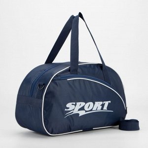 Сумка спортивная, отдел на молнии, наружный карман, длинный ремень, цвет синий