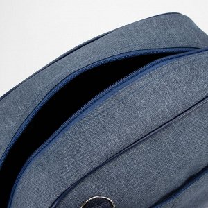 Сумка дорожная, отдел на молнии, наружный карман, длинный ремень, цвет синий/серый