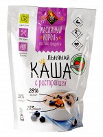 Каша льняная &quot;Масляный Король&quot;
 С расторопшей 300 гр