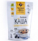 Каша льняная &quot;Масляный Король&quot;
 С зародышами пшеницы 300гр
