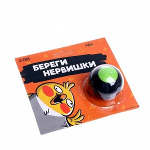 Игрушка-антистресс