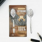 Ложка подарочная на открытке &quot;100% мужику&quot;, 3 х 14 см