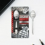 Ложка подарочная на открытке &quot;Взрывной характер&quot;, 3 х 14 см