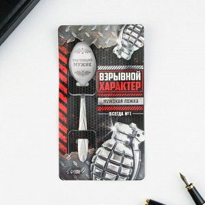 Ложка подарочная на открытке "Взрывной характер", 3 х 14 см