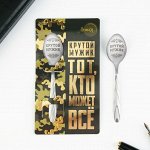Ложка подарочная на открытке &quot;Крутой мужик&quot;, 3 х 14 см