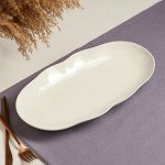 Блюдо для подачи &quot;Ажур&quot;, капучино, 35 см