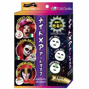 047223 "PURE SMILE" "Art Mask" Набор концентрированных увлажняющих масок  для лица с экстрактом вишни, с коллагеном, гиалуроновой кислотой и витамином Е, с рисунком, светящимся в темноте, (клоун, чере
