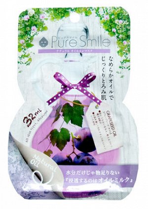 027959 "Pure Smile" "Natural Oil-in-Mask" Восстанавливающая косметическая маска для лица с маслом виноградных косточек, коллагеном и гиалуроновой кислотой 32 мл. 1/320