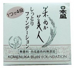039716 "Komenuka Bijin" "Foundation" Тональный крем-основа для макияжа и защита от ультрафиолета SPF 20 РА++ 30 гр. 1/36