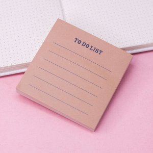 Блок для заметок "To do list", pink