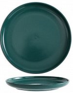 Тарелка круглая 15см, цвет темно-зеленый