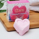 Бомбочки для ванн «Омоложение» с гиалуроновой кислотой, бурлящие сердечки, 20 г