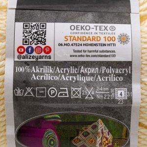 Пряжа "Extra" 100% акрил 220м/100гр (01 молочный)