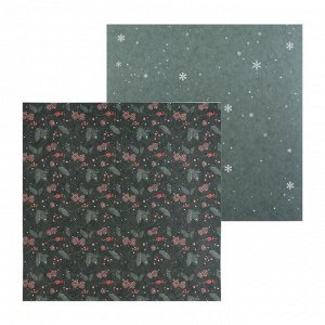 Набор бумаги для скрапбукинга «Уютный новый год», 30 x 30 см, 180 г/м