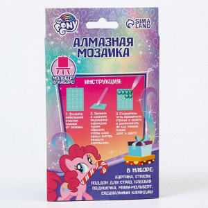 Алмазная мозаика для детей My Little Pony Пинки Пай