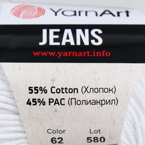 Пряжа "Jeans" 55% хлопок, 45% акрил 160м/50гр (62 отбелка)