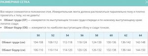 Туника женская Вивиан черный