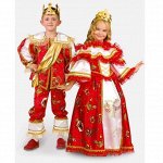 Batik Костюмы для мальчиков
